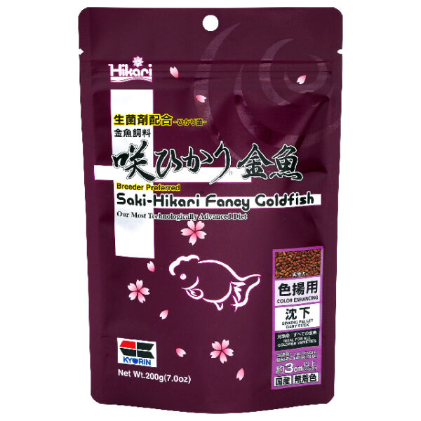 Saki-Hikari Fancy Goldfish 200g