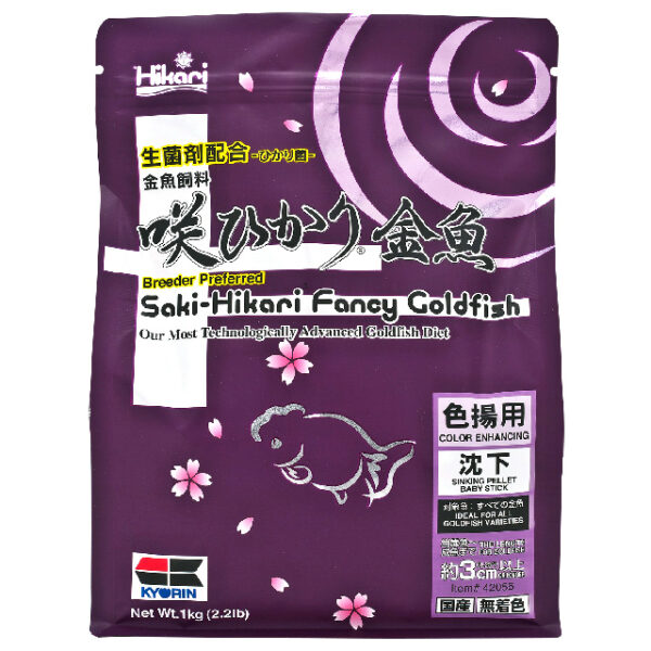 Saki-Hikari Fancy Goldfish 1000g