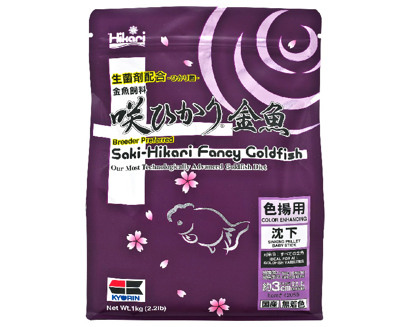 go_010_03 Saki-Hikari Fancy Goldfish 1000g - Image 1