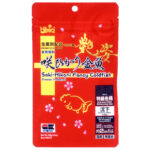 Saki-Hikari Fancy Goldfish Extreme Color Enhancing 100g