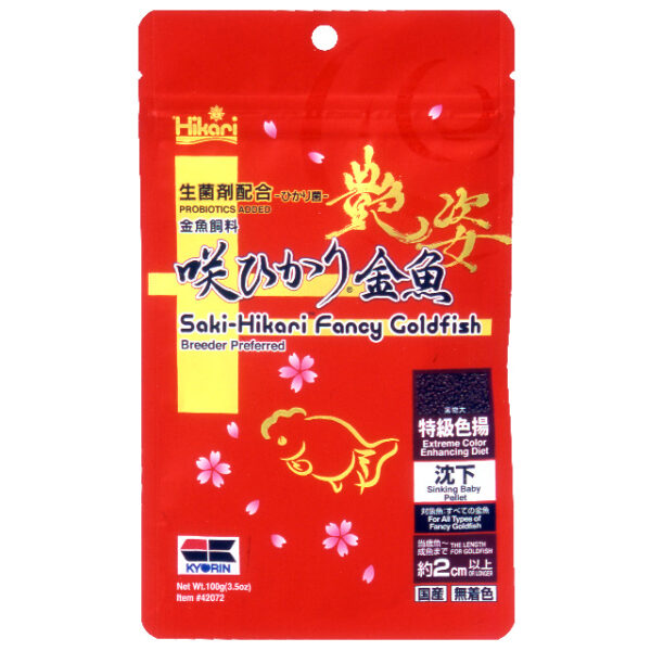 Saki-Hikari Fancy Goldfish Extreme Color Enhancing 100g